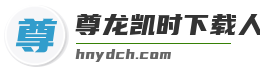 尊龙凯时下载人生就是博
