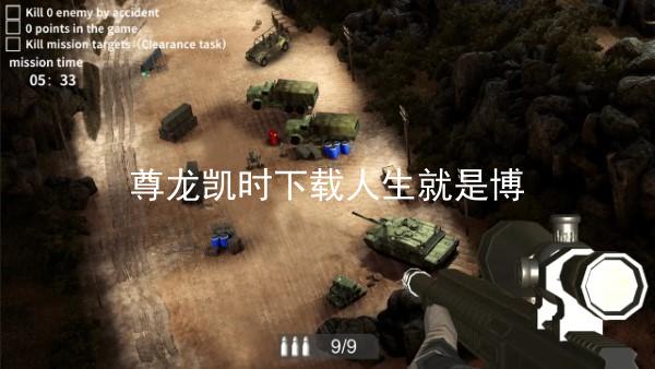 尊龙凯时下载人生就是博