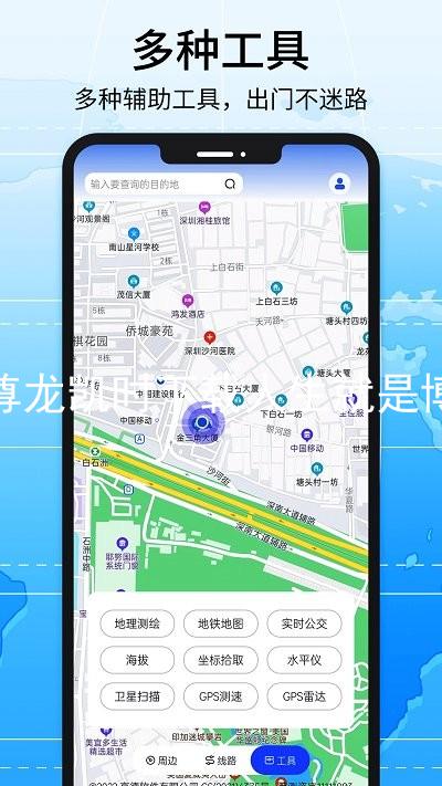 尊龙凯时下载人生就是博