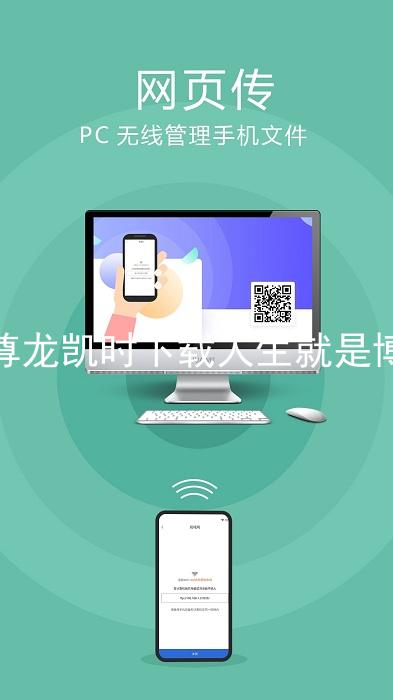 尊龙凯时下载人生就是博
