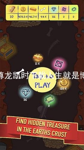 尊龙凯时下载人生就是博