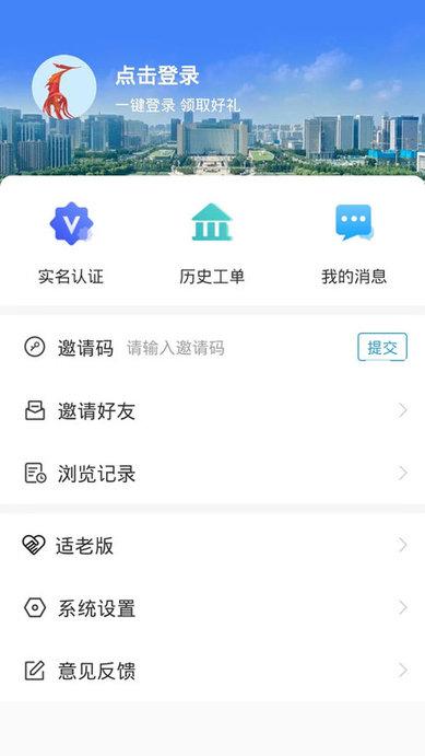 尊龙凯时下载人生就是博