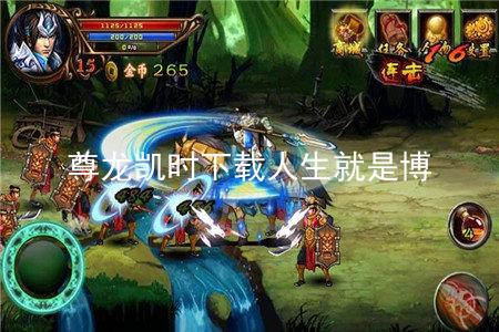 尊龙凯时下载人生就是博