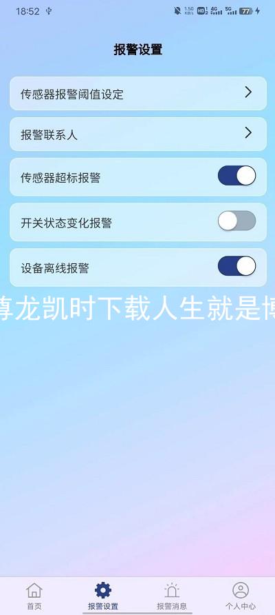 尊龙凯时下载人生就是博