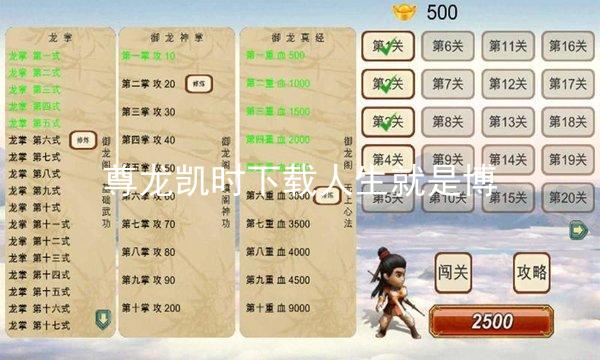 尊龙凯时下载人生就是博