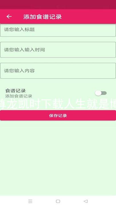 尊龙凯时下载人生就是博