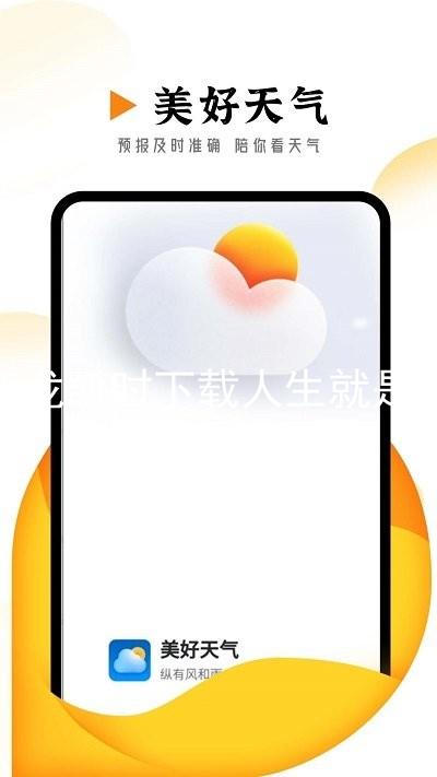尊龙凯时下载人生就是博