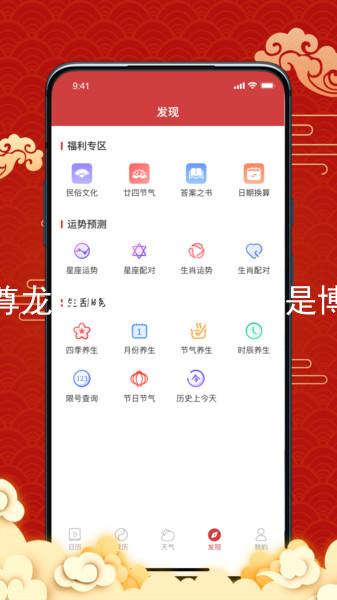 尊龙凯时下载人生就是博