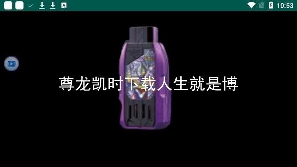 尊龙凯时下载人生就是博