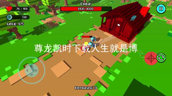 尊龙凯时下载人生就是博