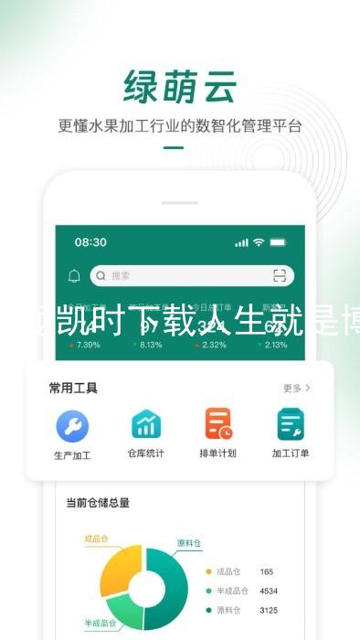 尊龙凯时下载人生就是博