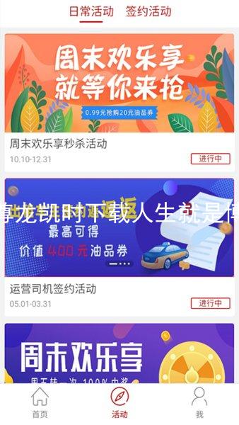 尊龙凯时下载人生就是博