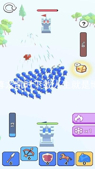尊龙凯时下载人生就是博